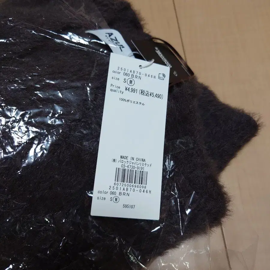 4번째 상품 이미지