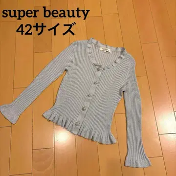 super beauty 니트 가디건 42 사이즈 라메 실버 그레이
