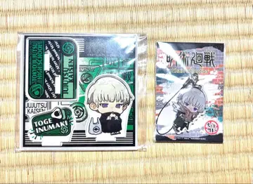 주술회전 이누마키 토게 아크릴 스탠드 아크릴 키링