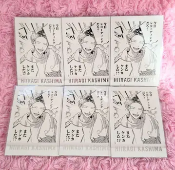 기븐 파샤코레 카시마 슈