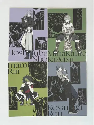 엽서 하프 애니버서리 Dytica Oriens