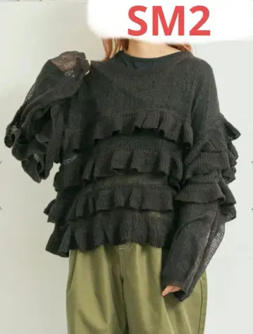 프릴 장식 블랙 니트 스웨터 이너 긴팔 T 포함