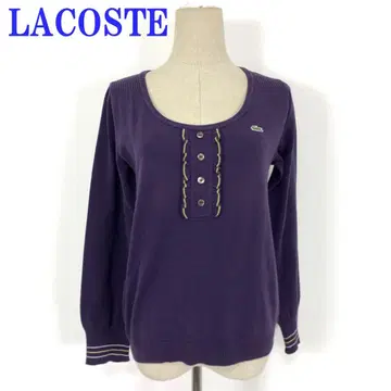 라코스테 긴팔 니트 티셔츠 퍼플 보라색 코튼 42 C4885
