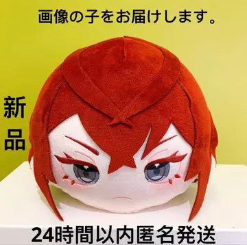 트위스티드 원더랜드 쁘띠라비 네소베리 BIG 봉제 인형 리들 3