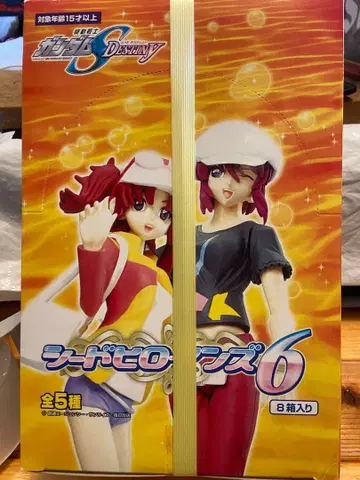 시드 제로 액션즈 6 8 박스형 반다이