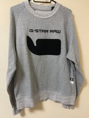 G-STAR RAW 그레이 로고 트레이닝복