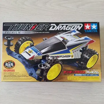 미니 사륜구동 vs 섀시 썬더 드래곤 프리미엄