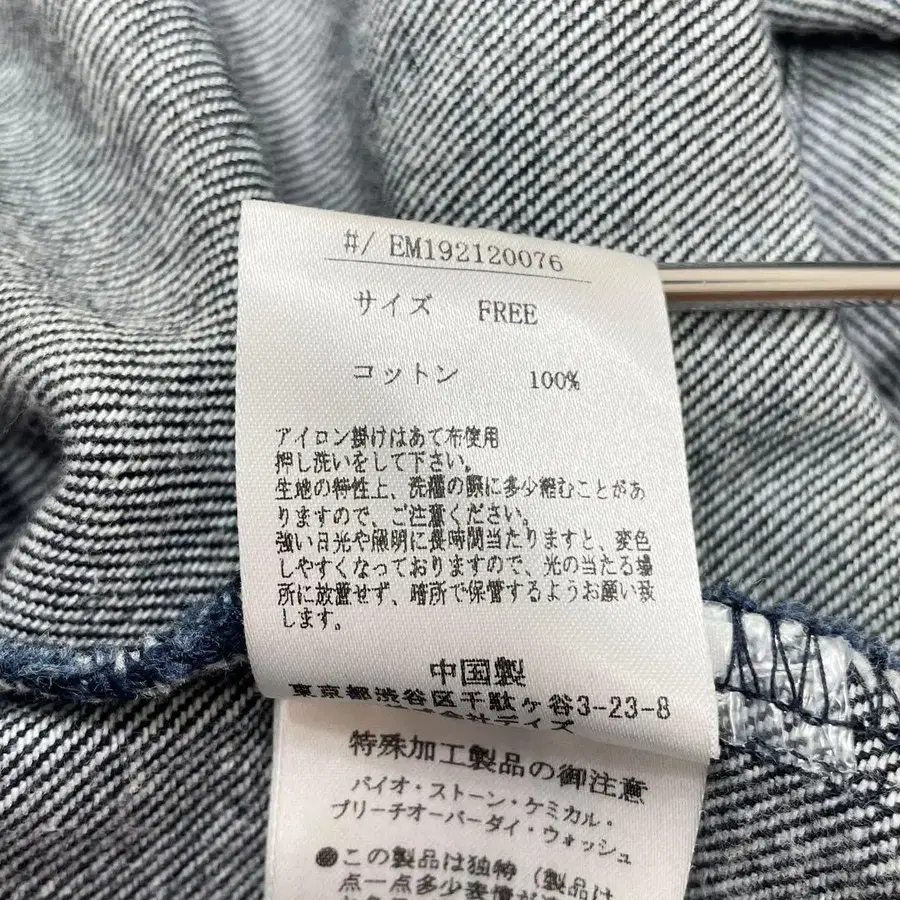 11번째 상품 이미지