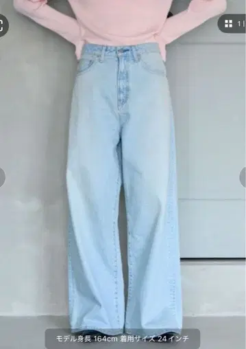 Ungrid 하이웨스트 루즈 데님