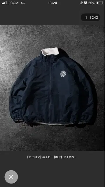 kutir 리버서블 나일론 블루종