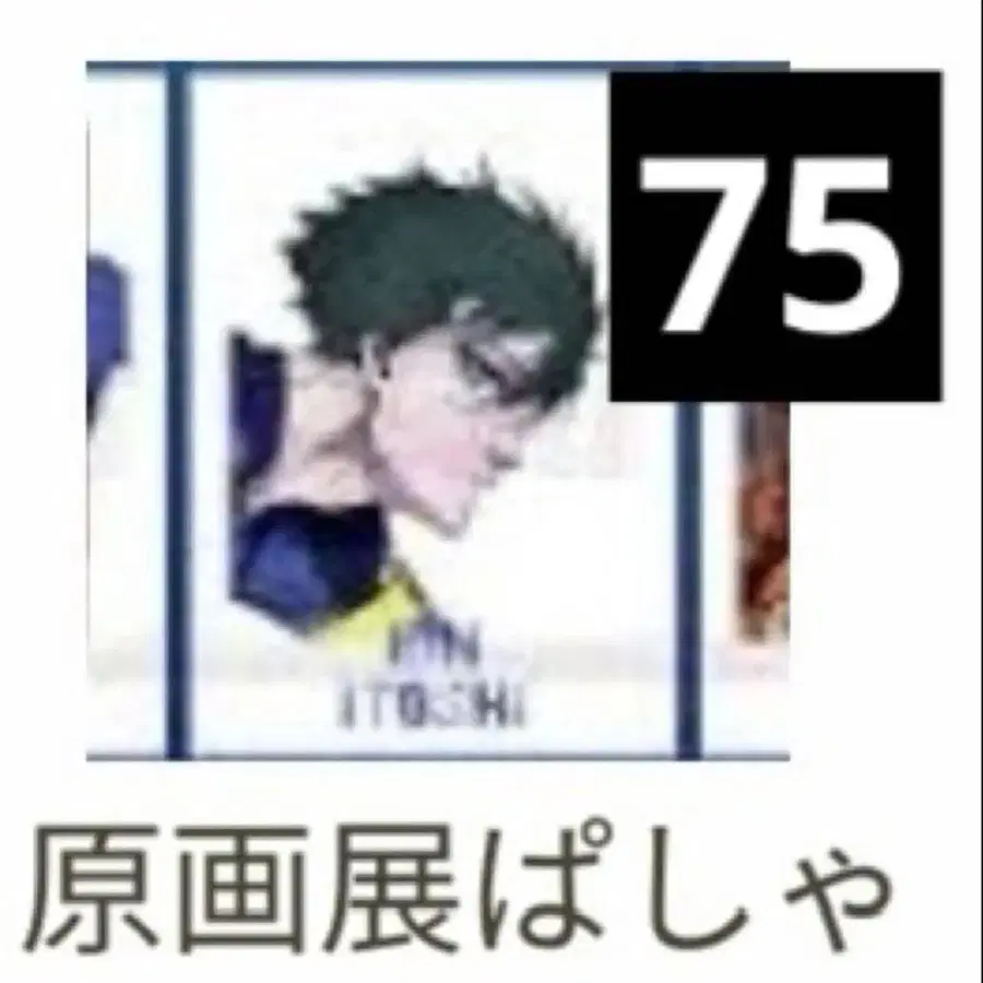 1번째 상품 이미지