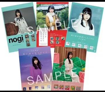 쿠보 시오리 포스터 5장 묶음 판매