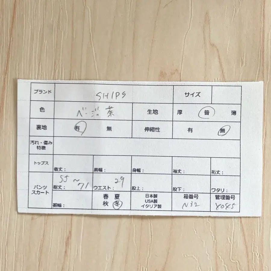 6번째 상품 이미지