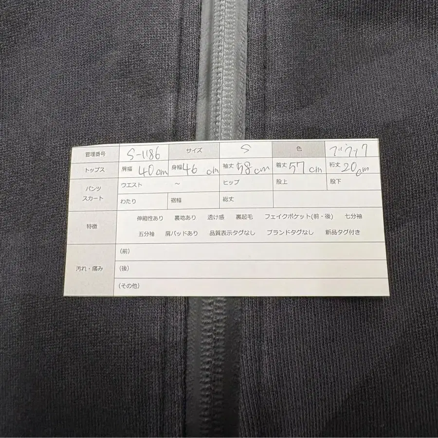 11번째 상품 이미지