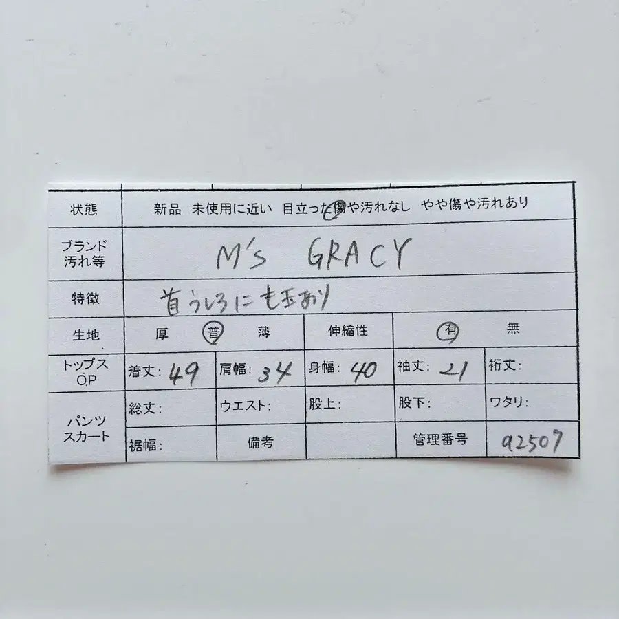 12번째 상품 이미지