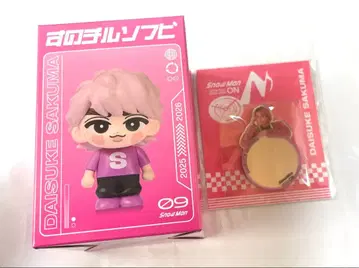 Snow Man 사쿠마 다이스케 2세트