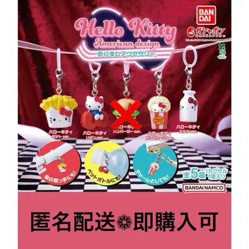헬로키티 아메리칸 디자인 메지루시 액세서리 4종 세트