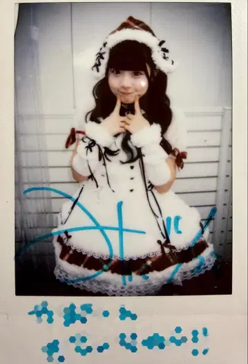 iLiFE! 무지개 깃털 댓글 있음