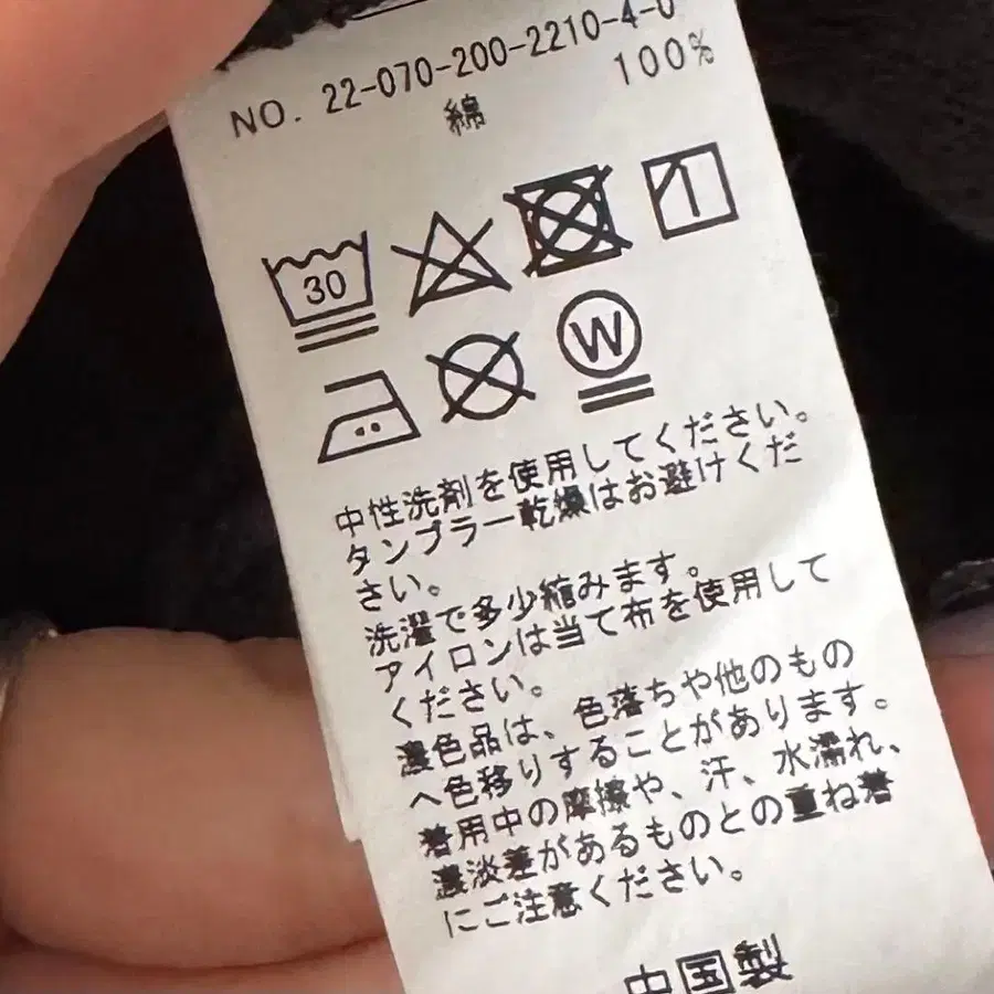 8번째 상품 이미지