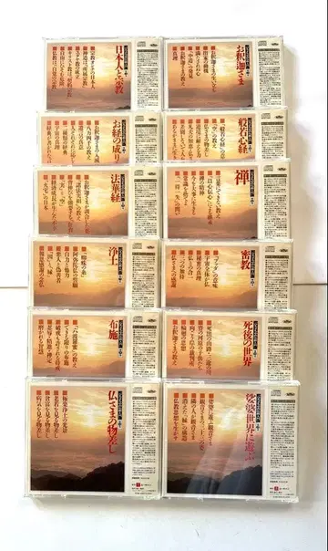 히로사치야의 불교 입문 CD 12장 세트