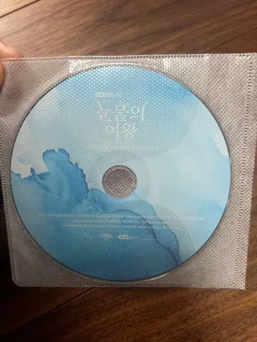 눈물의 여왕 사운드트랙 CD 세트