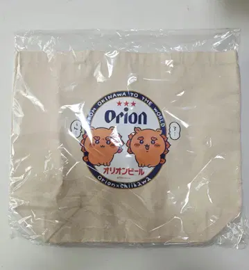 오리온 맥주 x 치이카와 (먼작귀) 시사 기념품 가게 빅 토트백