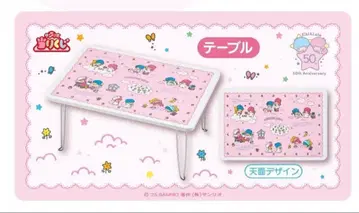 산리오 복권 리틀트윈스타 50주년 뽑기 1 키키라라 접이식 테이블