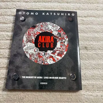 Akira club : the memory of Akira lives -