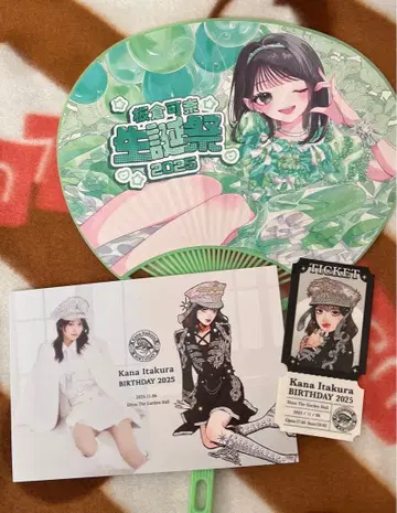 [ 묶음 판매 ] CUTIE STREET 이타쿠라 카나 생일 입장 혜택