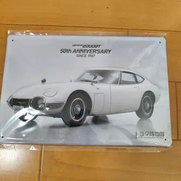 TOYOTA 2000 GT 패널 플레이트 앤티크