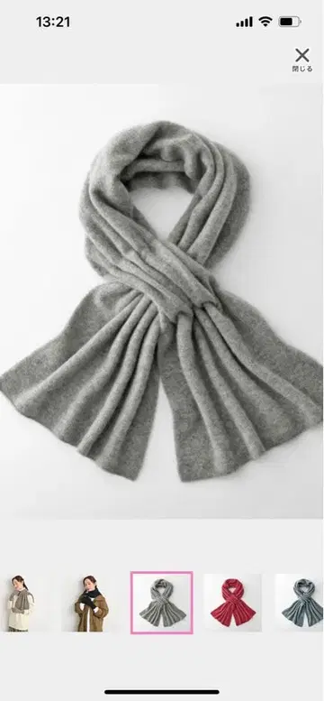 티에두르 내몽골산 알바카 캐시미어 100% 포근니트 머플러