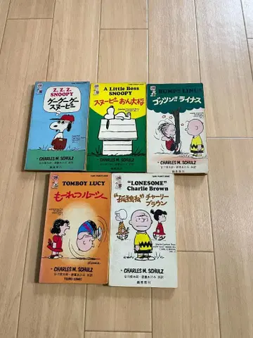 레어 피너츠 스누피 북스 츠루코믹 만화 5권 세트