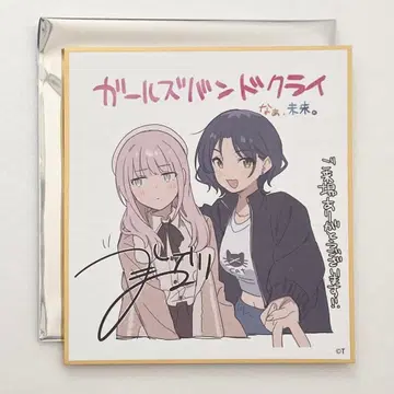 영화 걸즈밴드크라이 후편 특전 색지 히나 나나 극장판 걸즈밴드크라이