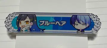 아크릴 칭호 배지 컬렉션 vol.2 C 시라이시 안 아오야기 토우야