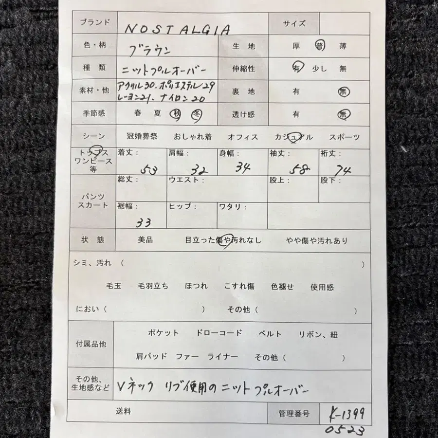 11번째 상품 이미지