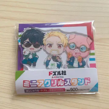 도즈루사 미니 아크릴 스탠드 본주루 도즈루 오오하라 MEN