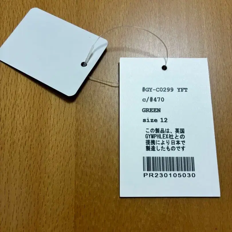 6번째 상품 이미지