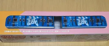 스루토 KANSAI GOGO! 기차 케이한 전철 9000계 신선조 마코토