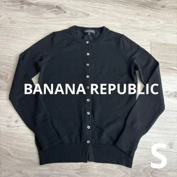 BANANA REPUBLIC 블랙 버튼 가디건 S 바나리파