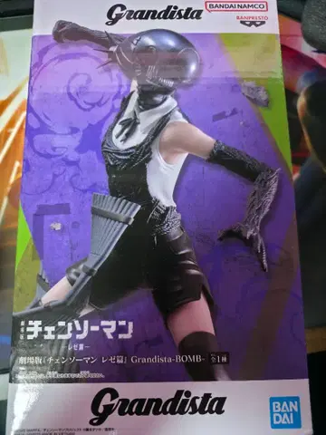 체인소 맨 레제 BOMB grandista 피규어 BOMB 레제 편