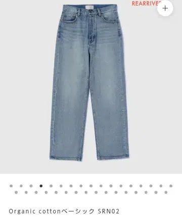 시루무린 Organic cotton 베이직 SRN02