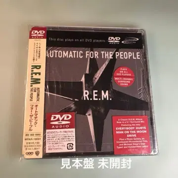 R.E.M. / 오토매틱 포 더 피플