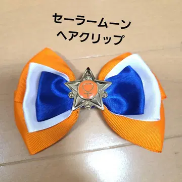 세일러문 비너스 리본 머리핀