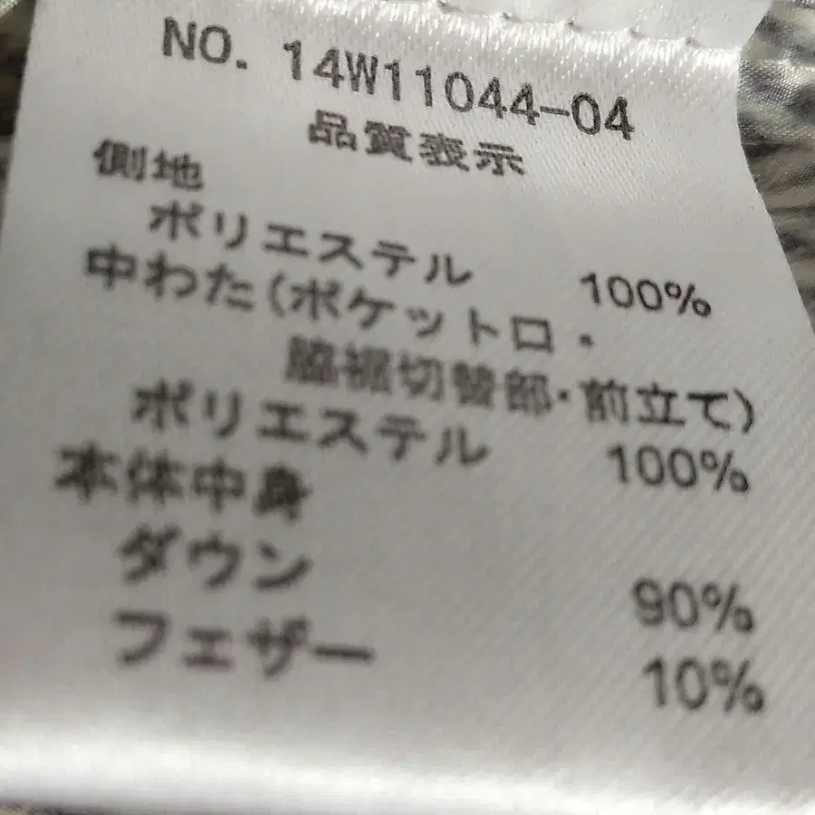 12번째 상품 이미지