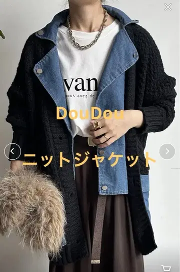 DOUDOU 데님 옷깃 니트 자켓 WEB 한정판