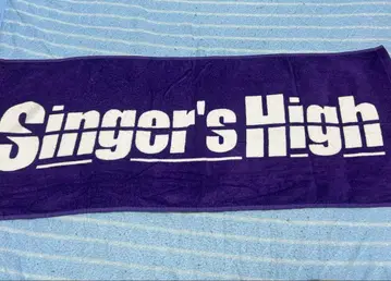 싱어즈 하이 타월