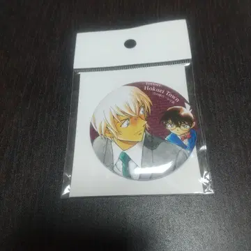 아오야마 고쇼 고향관 아무로 토오루 캔 배지