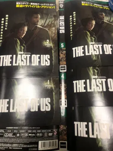 THE LAST OF US 전 5권 라스트 오브 아스 [렌탈용]