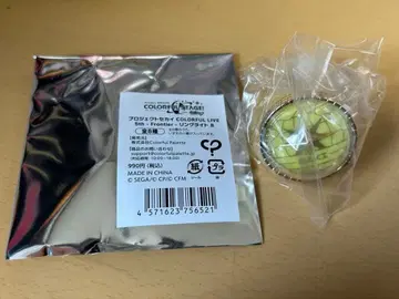 프로세카 세카라이 5th 라이트 반지 텐마 사키