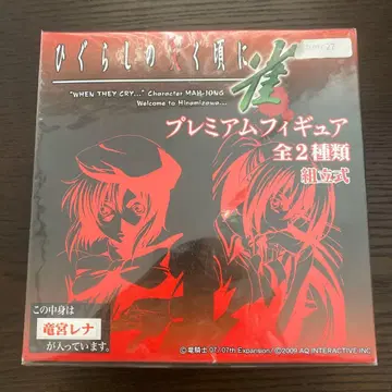 쓰르라미 울 적에 스즈메 프리미엄 피규어 조립식 류구 레나